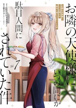 Cover of Otonari no Tenshi-sama ni Itsunomanika Dame Ningen ni Sareteita Ken