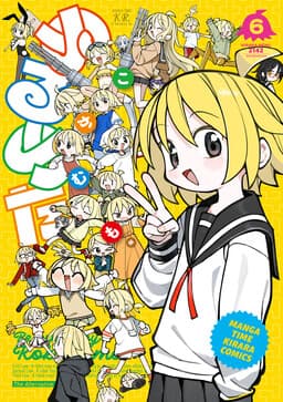 Cover of Null Meta