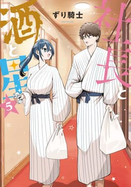 Cover of Shachou to Sake to Hoshi