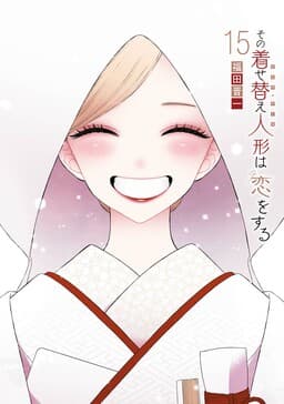 Cover of Sono Bisque Doll wa Koi o Suru